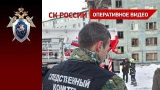 Осмотр места обрушения жилого дома в Мурманске