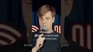 Велика любов до дітей | Стендап | Олексій Приймаченко