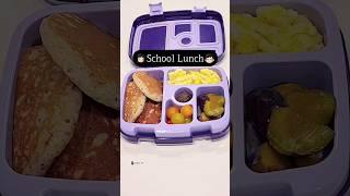 School Lunch | 미국 학교 점심 도시락