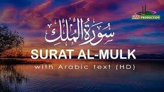 Surah Al-Mulk full With Arabic text (HD)| سورت الملک | | ZB Production |