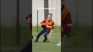 О мяче для килы