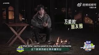 [ENG SUB] Zhang Yanqi shared about a time where Yuqi helped him while he was overseas