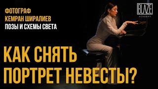 Как снимать в темном помещении c фонарями | фотограф Кемран  Ширалиева