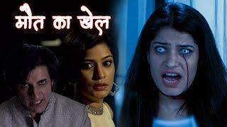 खून की हर बूंद में छुपा है ये आत्मा का खौफनाक राज | Aahat New Episode | Hindi Ghost Show | Anjaam TV