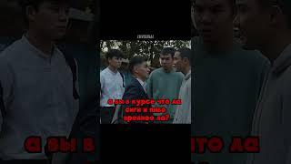 Омир отомстил хулиганам #shorts #сериалы #фильмы #кино #film #films #omir