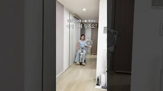100번 넘게 질문 받은 내돈내산 여름가전 #스윙실링팬 #서큐라이트