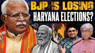 Haryana Elections for BJP is Do or Die Situation. Advantage Congress   Omkar Chaudhary, sanjay dixit