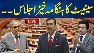 Heated Debate In Senate Session | 24 May 2024 | 24 News HD