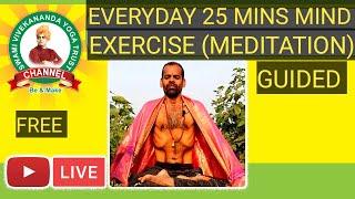 25 MINS SO HUM MEDITATION FOR ALL DISEASES | CONCENTRATION | MEMORY | SLEEP | SWAMI VIVEKANANDA YOGA