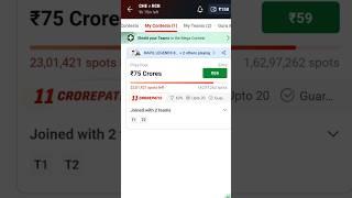 HOW TO PLAY DREAM11 IN ASSAM