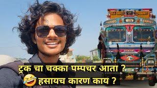 All India traveling | vishwa bhraman | maharashtra to Delhi by hitchhiking | nagpur