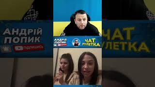 ЖЕСТЬ! Жены российских солдат оккупантов в чатрулетке. часть - 11