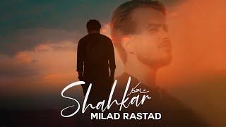 Milad Rastad - Shahkar | OFFICIAL TRACK