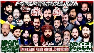 Live Majalis e Aza 4،5,6 October 2024 Imam Bargah Kasar Sakina (a.s) Ratiya Saida Sailkot