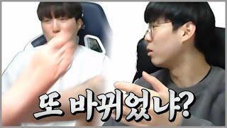 [알껍 x 제독신] "없었는데 있었습니다..." 키보드 슈챔이 말하는 최근 게임의 문제점 [피파4 fifaonline4 제독신]