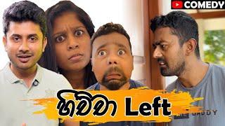 හිච්චා Left | Saanaka ft @ShehanWijesurendrayoutube