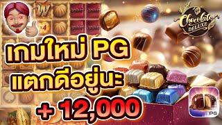 pgสล็อต สล็อต pg เกมสล็อตพีจี เกมใหม่pg สล็อตแตกง่าย สล็อตพีจี