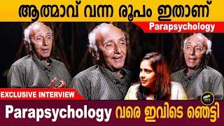 പെൺകുട്ടിയ്ക്ക് സത്യം പറയാൻ ആത്മാവ് വരേണ്ടിവന്നു | Parapsychology Exclusive Interview | Aback Media