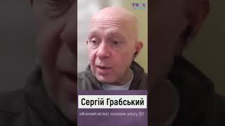 Залужний – не робот і має право втомитися | ГРАБСЬКИЙ