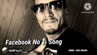 Facebook No 1.| lattest pahadi songs | Himachali Natti singer- Vijay Kimlata