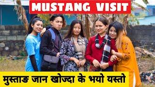 Mustang Visit ||Nepali Comedy Short Film || Local Production || May 2021