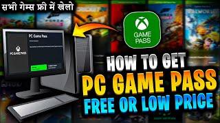 How To Get PC Game Pass For Free | How to buy pc game pass in low price | PC Game pass kaise le