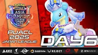 【PUACL2025】日本リーグ Day6 | Pokémon UNITE Asia Champions League 2025 | ポケモンユナイト