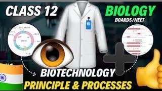 Biotechnology Principles and Process ( Basics Steps in Genetically Modifying an Organism)