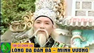 Tân cổ xưa LÒNG DẠ ĐÀN BÀ - Minh Vương