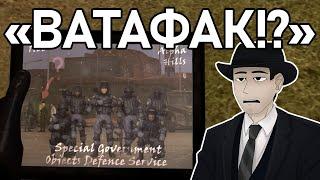 Реакция Фордела на skibidi toilet 77 (part 2) в стиле Немытого