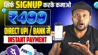 Investment website daily Earning | Best Self Earning application | New Power Bank App 2024