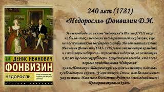 Онлайн-книжная выставка "Книги - юбиляры 2021 года"