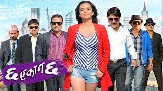 New Nepali Full Movie | CHHA EKAN CHHA | Deepak Raj Giri, Neeta Dhungana, Jitu, Shivahari, Kedar