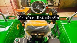 नये इंसुलेटर डीजल सेवर इंजन के साथ Johndeere का नया 50HP 4WD ट्रैक्टर लॉन्च | 50HP BEST MILEAGE 