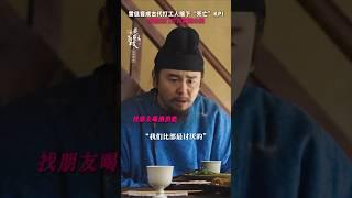 刘德华 大鹏《长安的荔枝》 2025喜剧电影|运荔枝不可能完成的KPI任务 |杨幂 庄达菲 宋小宝 白客 付航|马伯庸 看古代九品小吏极限送外卖|7月25日上映 #电影 #電影 #movie #娱乐