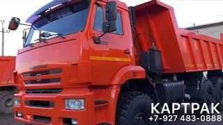 Самосвал Камаз 65222, 2015 г.в., ЗАВОДСКОЙ АВТОМОБИЛЬ С ПРОБЕГОМ 22 тыс.км.