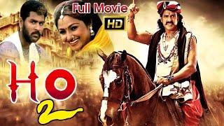 H2O Full Length Telugu Movie || Upendra, Priyanka Upendra, Prabhu Deva || Ganesh Videos