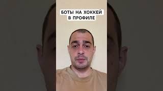 ШВЕЙЦАРИЯ АВСТРИЯ ПРОГНОЗ НА ХОККЕЙ СЕГОДНЯ ЧЕМПИОНАТ МИРА 22.05.2025 #хоккей