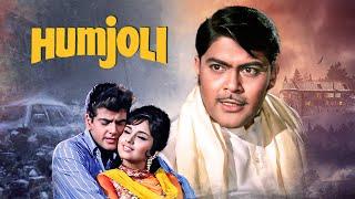 Humjoli | Mehmood, Jeetendra, Pran | 70s Hindi Classic Action Drama | Full Movie