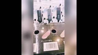 Urglam makeup at Daiso