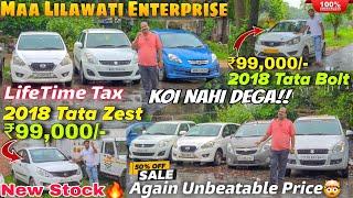 Maa Lilaboti New stock | Second Hand Car In Kolkata | ertiga,sumo,Ecco, Wagnor | Used Car In Kolkata