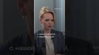 Дочь Путина заявила, что человеческая жизнь — высшая ценность для российского общества