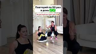 ЗДЕСЬ ХУДЕЮТ #какпохудеть  #потерявеса #похудеть  #похудение #срочнопохудеть