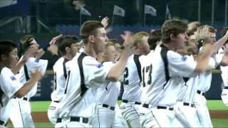 New Zealand performs haka at U21 Baseball World Cup