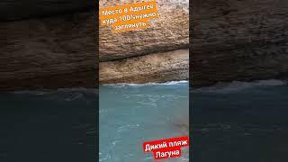 Отдых в горах Адыгеи, в отеле с бассейном Господин постоялец! #адыгеяотдых #адыгея #господинпостояле