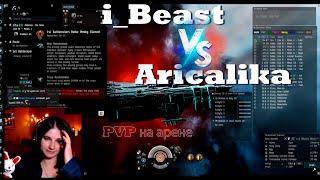 i_Beast   VS  Aricalika  ( PVP on Battlecruise ) битва на арене  в 2022