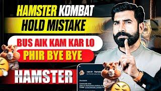 Hamster Kombat Selling Mistake | Ye Last Kaam Hamster Par Kar Lain Phir Baye Baye Hamster| Albarizon