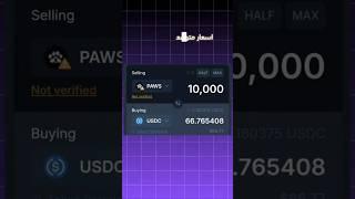 Paws Airdrop Listing Date | Paws Airdrop Final Price | Paws Airdrop Claim | Paws Airdrop Update
