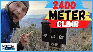 How to climb 2500 meters in Korea - #gajisan #yongnamalps #unmunsan