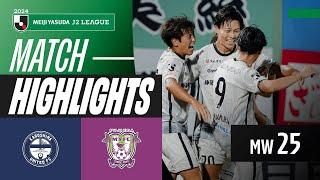 Shimabuku's Stunning Goal! | Kagoshima United 2-3 Fujieda MYFC | 2024 J2 LEAGUE HIGHLIGHTS | MW 25